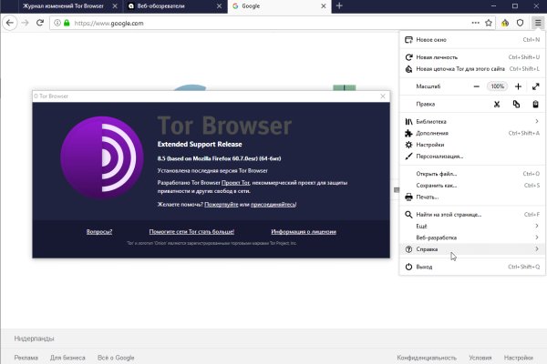 Kraken tor link