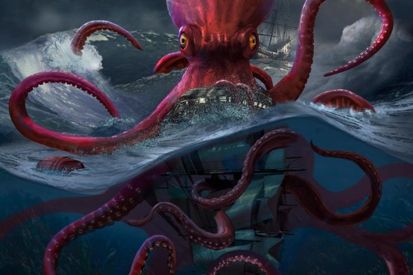 Kraken актуальные ссылки