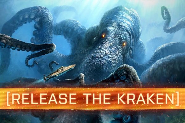 Kraken торрент