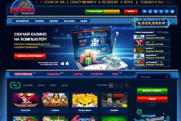 Кракен сайт ссылка k2tor online