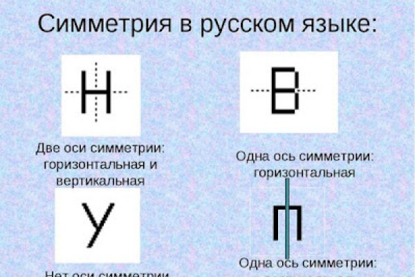 Кракен 12 сайт