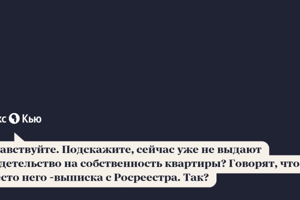 Восстановить аккаунт на кракене