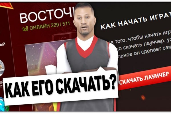 Кракен сайт ссылка k2tor online