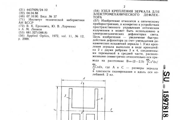 Кракен вход kr2web in