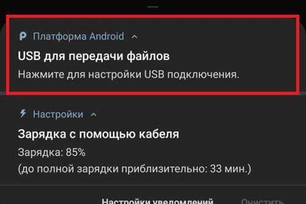 Darknet ссылки