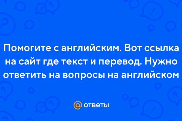 Kraken ссылка онион