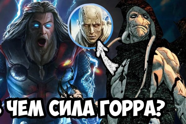 Сайты типа гидры