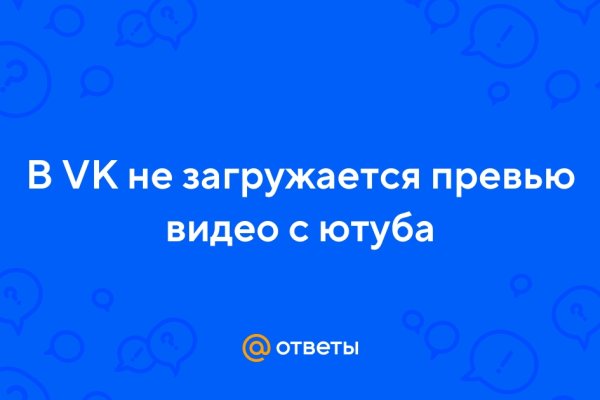 Даркнет онион ссылки